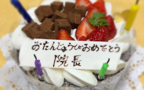 Happy Birthday ♩