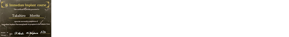 修了証情報